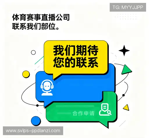 互动奥林匹斯之门PP电子